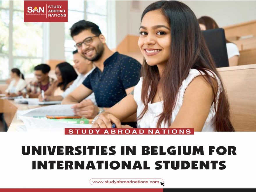 유학생을 위한 벨기에 대학