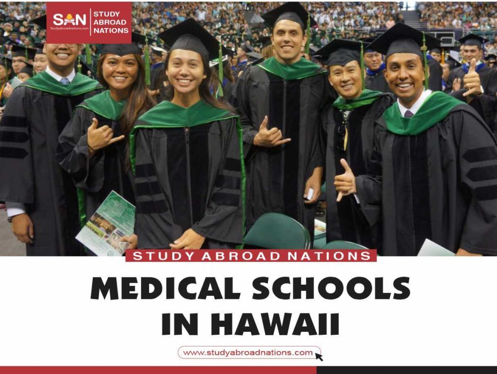 медицински училища в Хавай