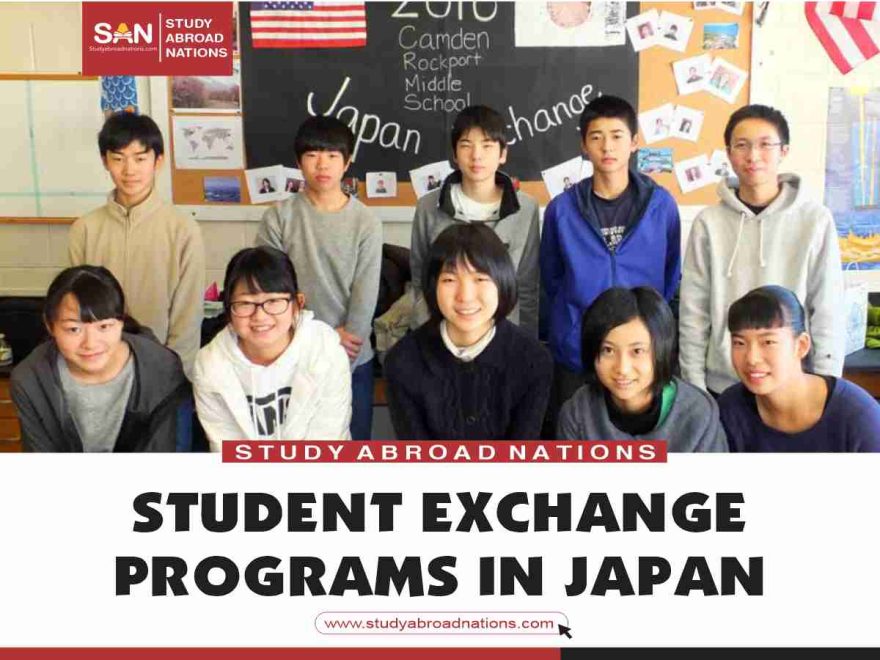 โครงการแลกเปลี่ยนนักศึกษาในญี่ปุ่น