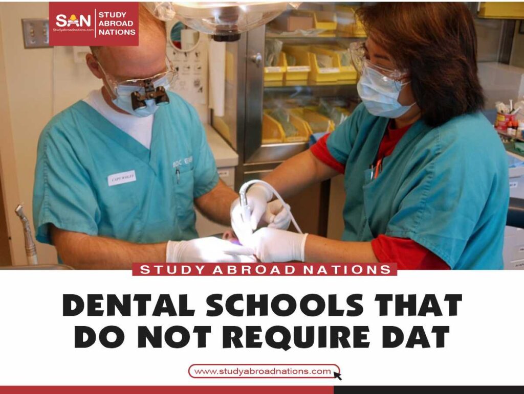 不需要 DAT 的牙科學校